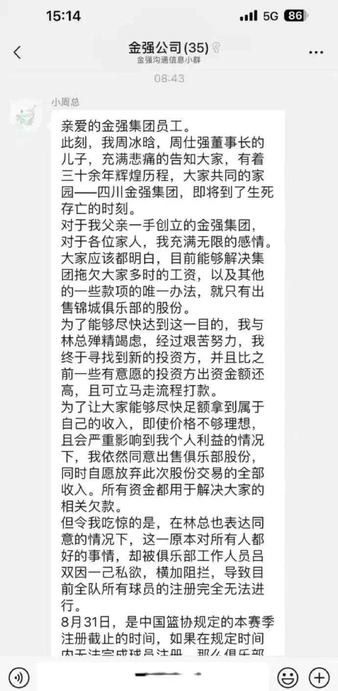 盟广东