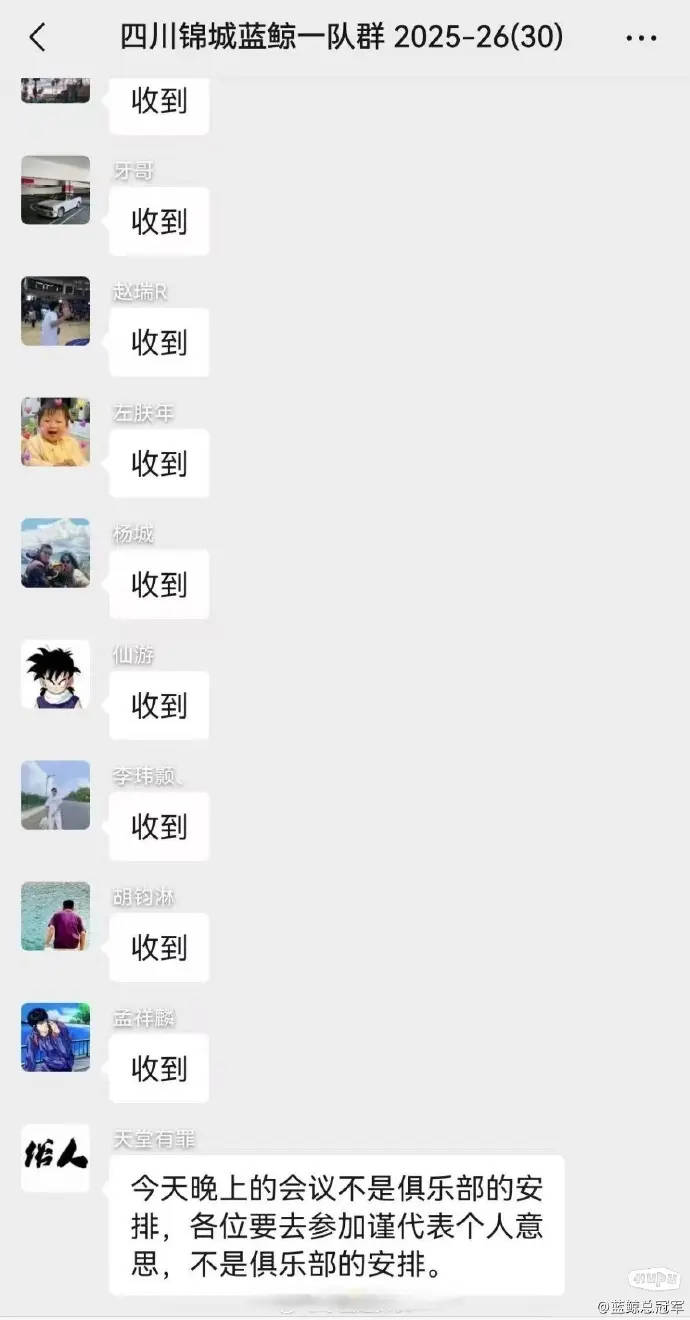 持计划