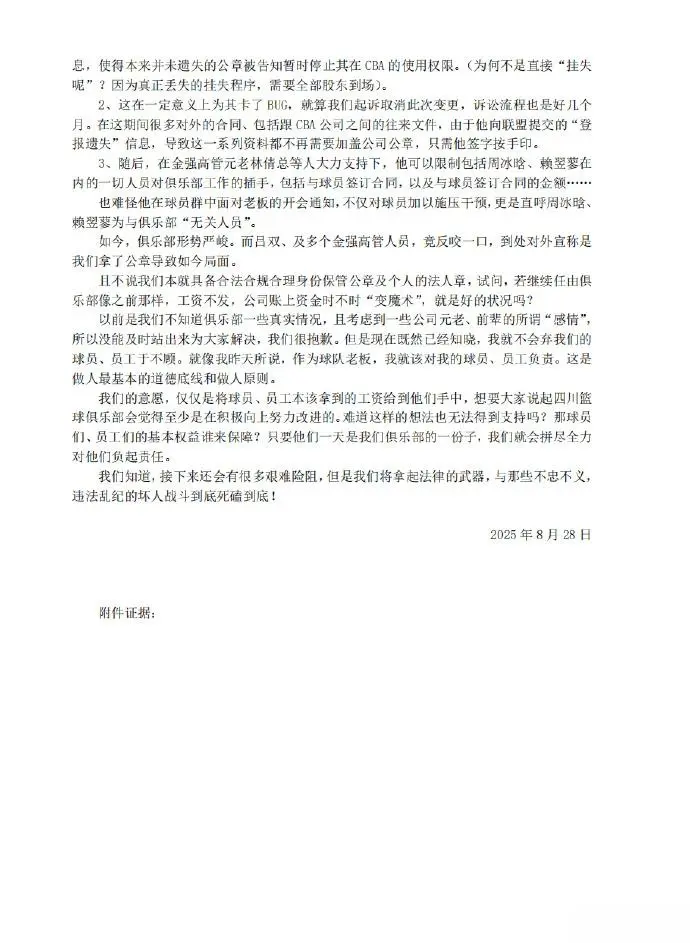 不过有细心