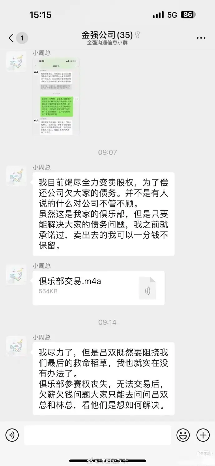 msn, 不管怎么说