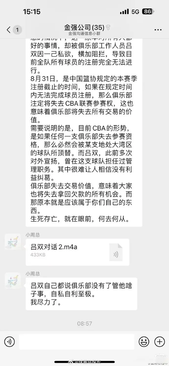 AA, 一步浮现出, 生死存亡