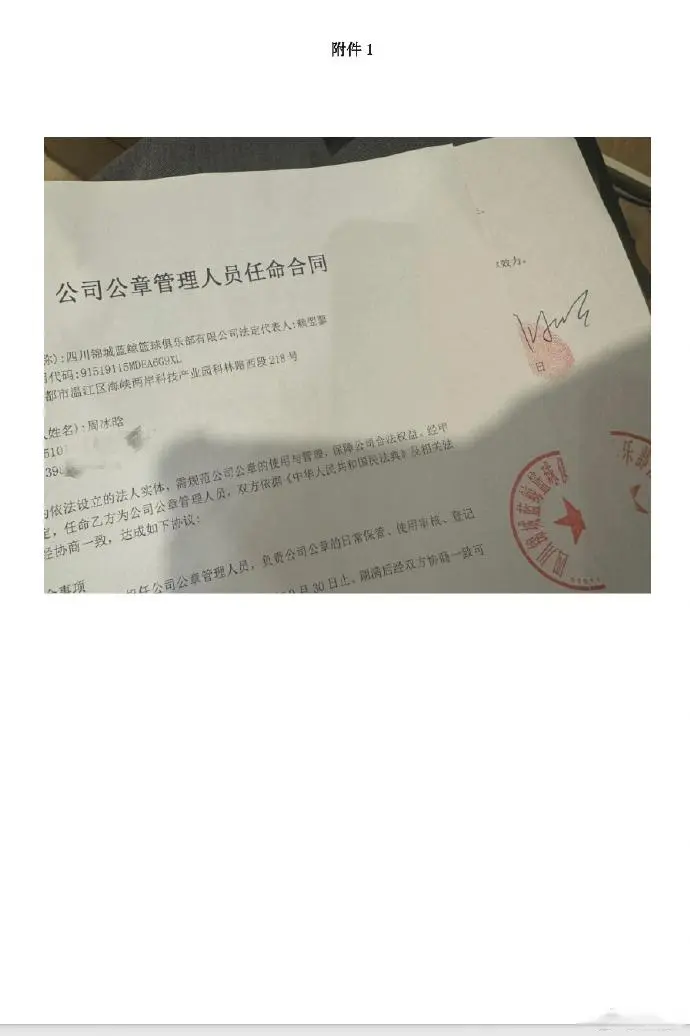 LzkOM, A啊, 生死存亡
