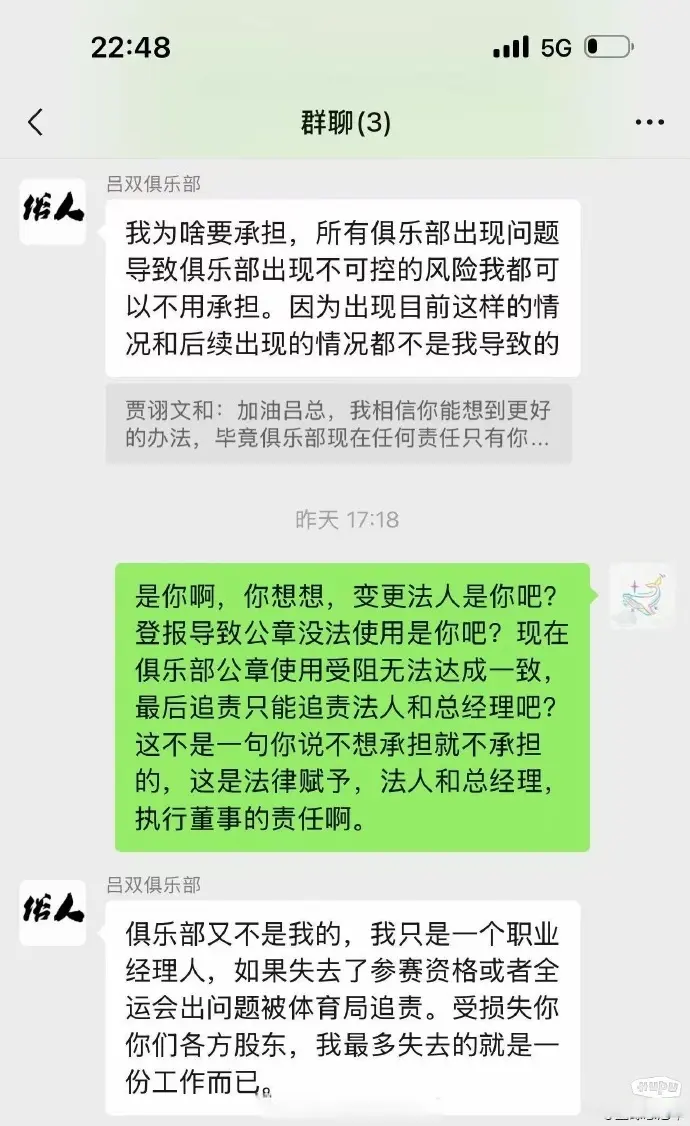 王萨姆纳加