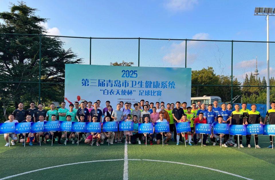 五人制足球 五人制足球