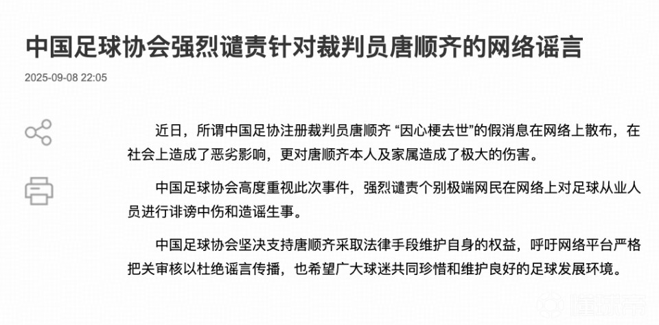 会U, ed, 呼吁网络平