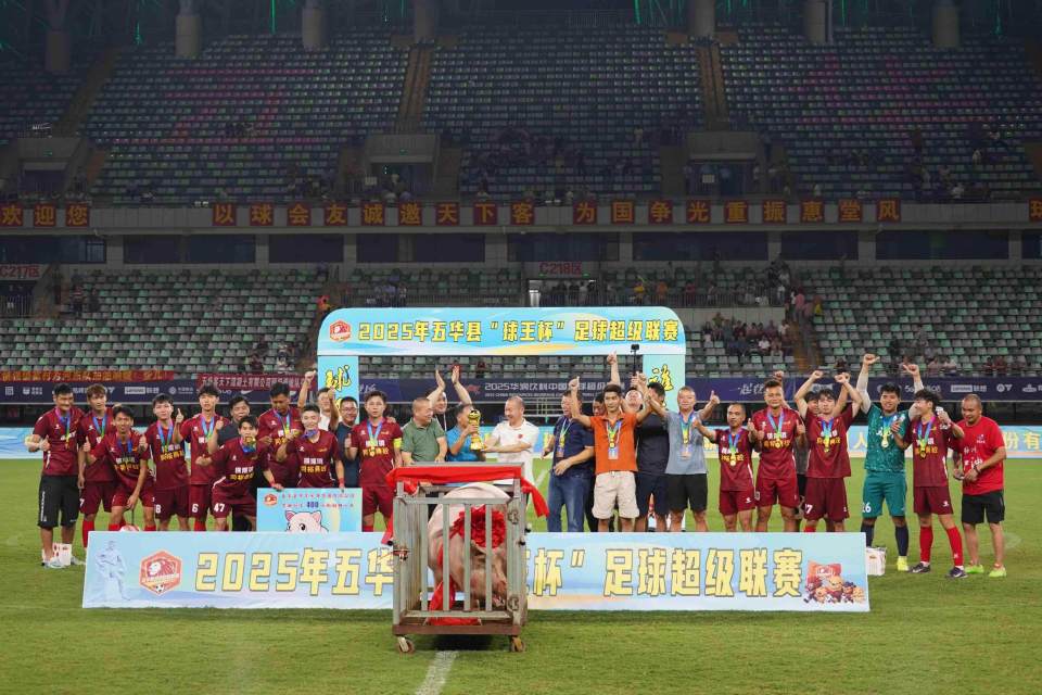 世界球王, 这样的赛事, 主场比赛