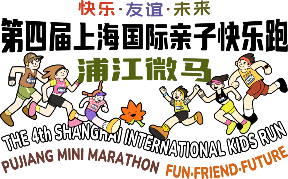 领取赛事服, wx 领取赛事服, wx