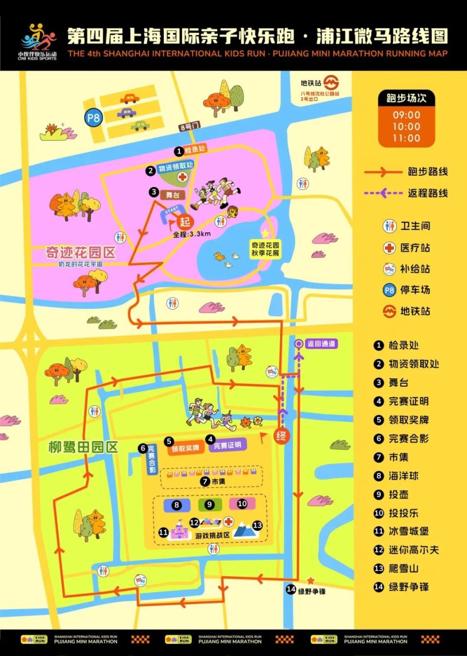 px, box, box px, box, box